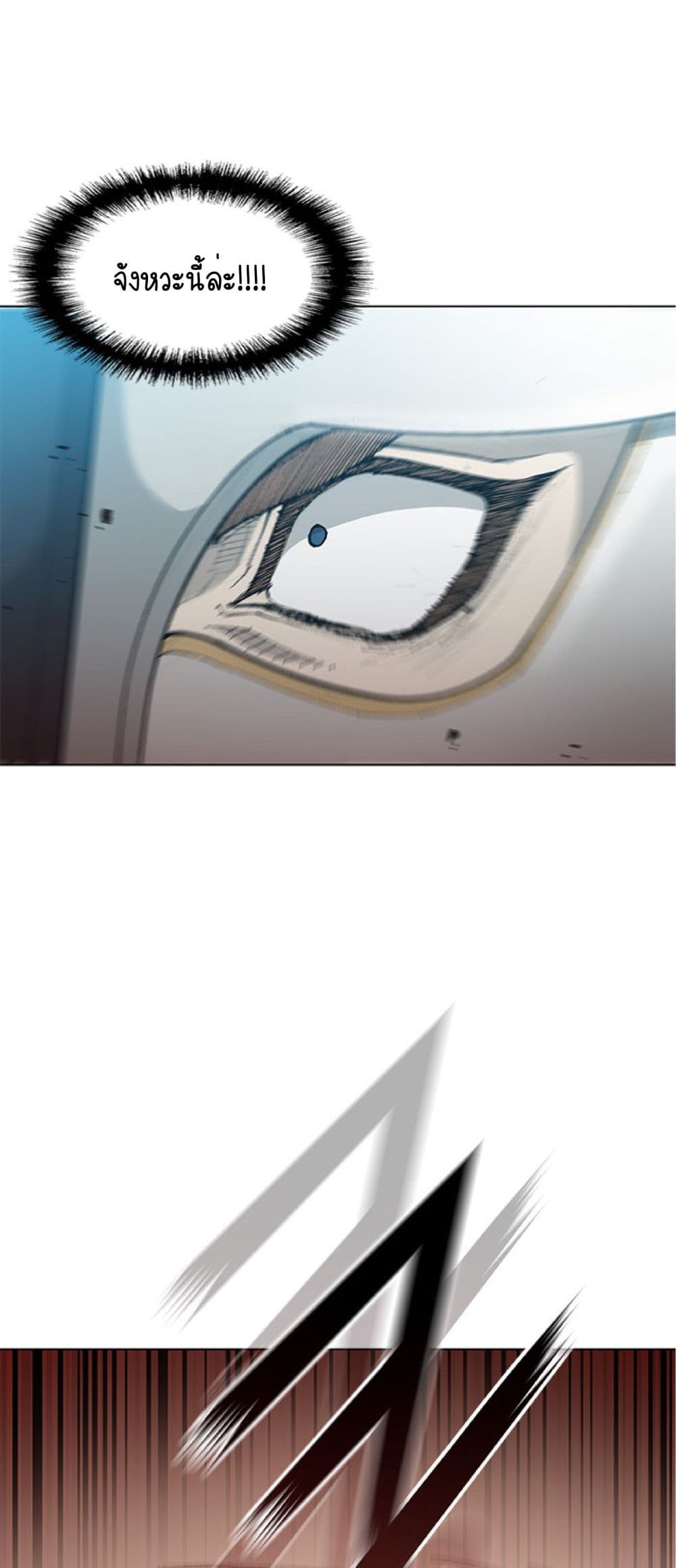 The Long Way of the Warrior ตอนที่ 40 (43)